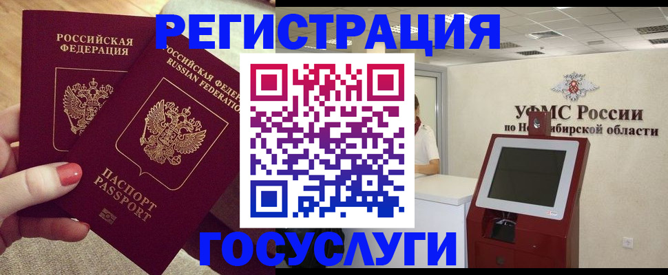 прописка поиск в Галиче