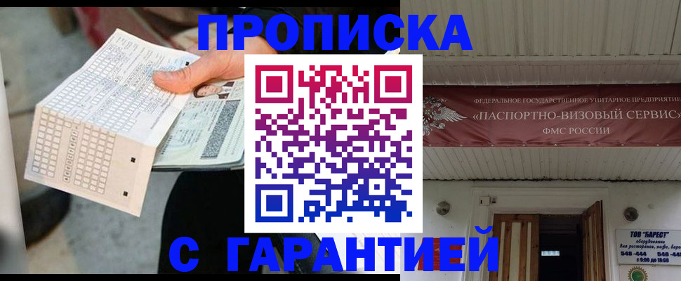 найти адрес прописки в Галиче