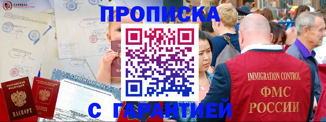 временная регистрация собственник в Галиче