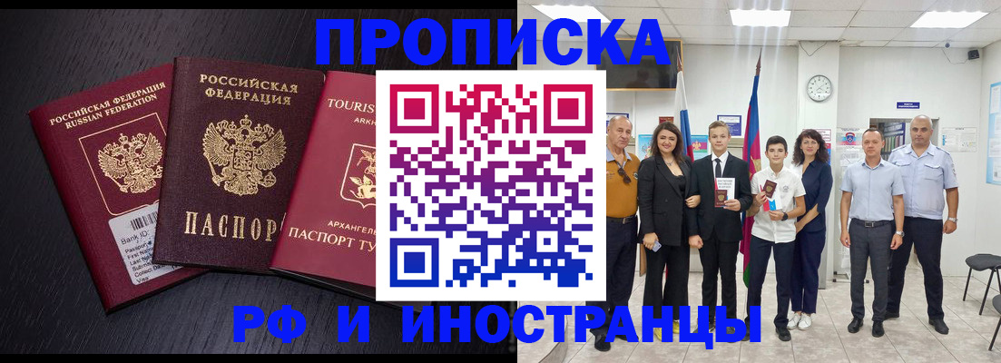 временная регистрация недорого в Галиче